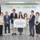 서구 치매안심센터 이미지