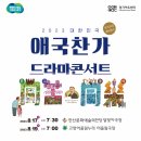 동고동락