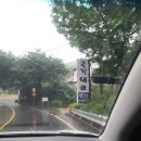 국가대표펜션 | 양산 배내골 계곡 펜션 국가대표 펜션 사이클 1번방 내돈내산 장마철 후기