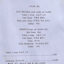 허브빌리지(파머스테이블) 이미지