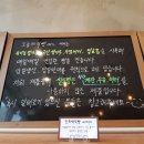 용인효빵