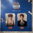 오페라 <굴뚝청소부 쌤> | [관극정산] 2025년 12월