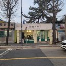 남선분식 이미지