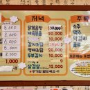 은서네 집밥 이미지