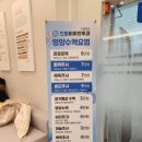 세븐일레븐 울산수암드림점 | [울산 남구] 야음동 기침, 감기 새로 생긴 병원 방문 후기 :) 드림 이비인후과