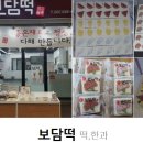 견과와사람들 이미지