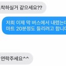 영흥자동차써비스
