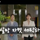 진흥명품세탁 이미지