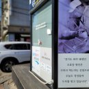 새꽃로 205 이미지