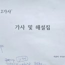 이히요 이미지