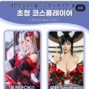 코스월드 이미지