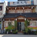 진미닭집