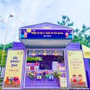 대동유치원 이미지