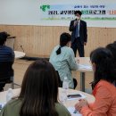 치유행정사 이미지