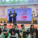 남면 남문중학교 경기일보