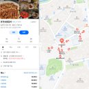 본전숯불갈비 | 광명 철산동 맛집 ‘본전숯불갈비’ 점심 메뉴 솔직후기 (갈비탕&amp;차돌된장)