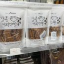 GS25강릉터미널점 이미지