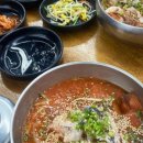 삼해관광횟집 이미지