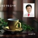 박경규 작곡 우리가곡 35곡 연속 듣기와 스마트 폰용 이미지