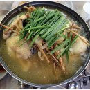 대가찜닭백숙 네이버블로그