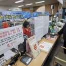 사당3동주민센터 이미지