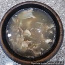 유가네 소머리국밥 이미지