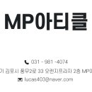 MP아티클 이미지