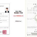 마산회원구 음악/보습확원 합3000-100만 이미지