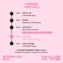 SMTOWN LIVE 2025 in SEOUL 통합달글 이미지