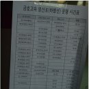 나주버스터미널 이미지