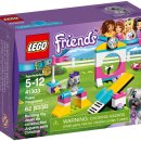 퍼피프렌즈 이미지