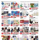 홈플러스세탁 이미지