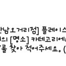 서강플러스치과의원 이미지