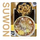 라메이즈 마라탕 영통점 | 수원 영통역맛집 라메이즈마라탕 솔직후기