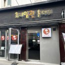 초지일관홍대리 네이버블로그