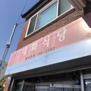 하대동145 이미지