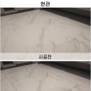 한솔클린업[한솔컴퍼니]