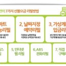 반석텔레콤 이미지