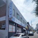 도연상회 | 군산 도연상회 나운동 삼겹살 보쌈맛집 싹슬이 후기