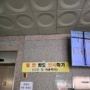 진영종합인성교육관 이미지