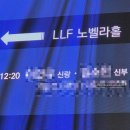 [웨딩/결혼준비] 더 리버사이드 호텔 노벨라홀 본식 후기 (미엘라 메멘토 본식 스냅)