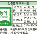 서당 농장 이미지