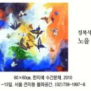 조은꽃 이미지