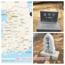 2018년 5월 정기산행 -강원도 원주 감악산(930m),제천 감악산(945m) 이미지