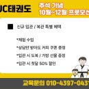 김포JC태권도장
