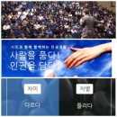 서초장애인복지연합회 이미지