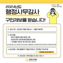 행정31 이미지