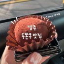 알천남로 | [경주 카페] 모리커피 경주구황점 - 두쫀쿠 맛집