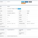 떡전골로 이미지