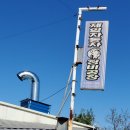 하이테크자동차정비공업사 이미지